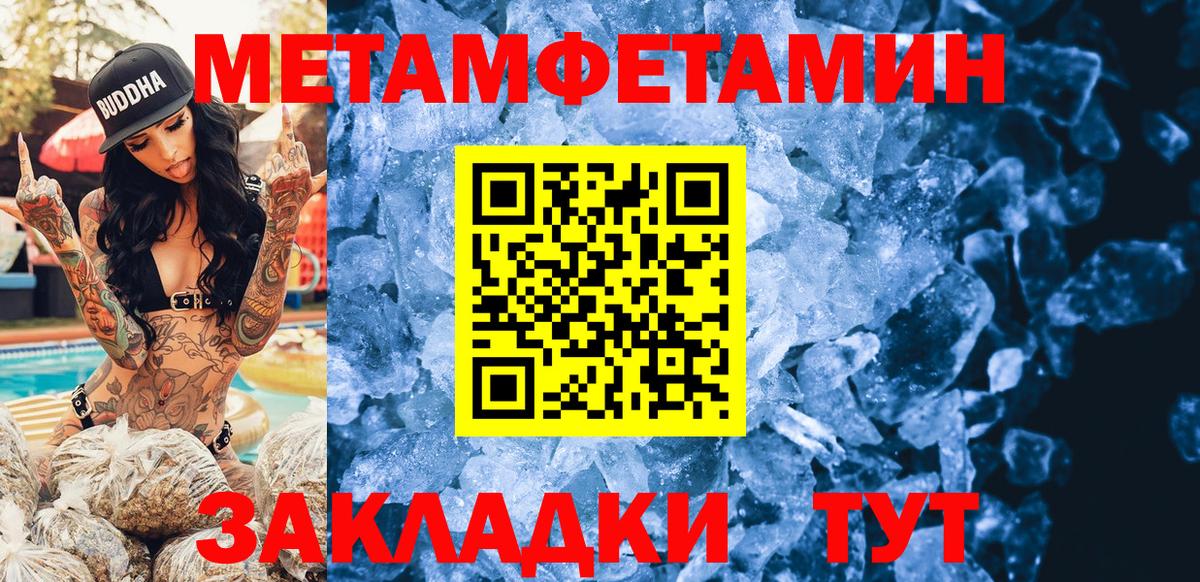 Amphetamine Premium Новодвинск