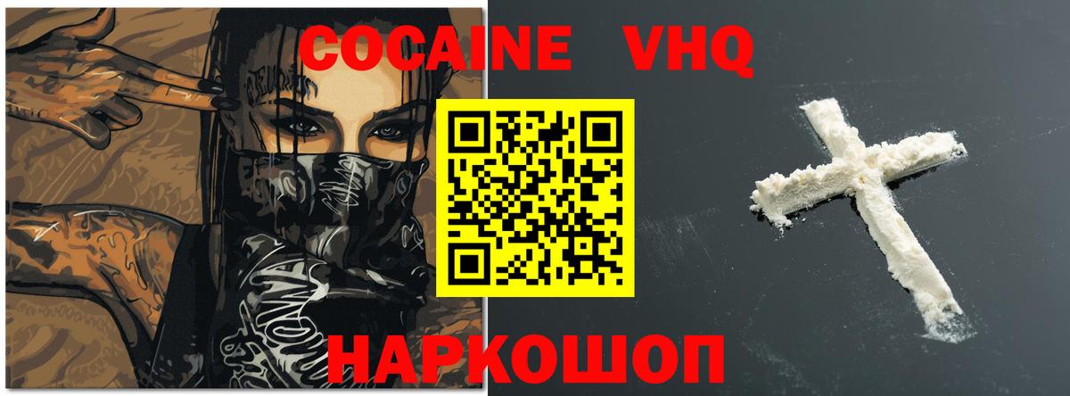 Новодвинск  Кокаин Боливия  где продают наркотики  Вход с VPN 
