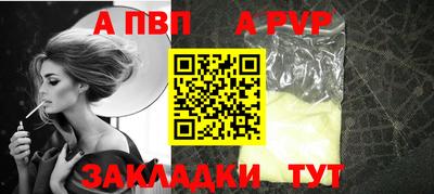 эйфоретик Рыбинск