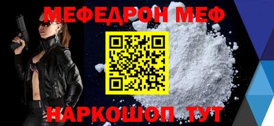 кокаин Рузаевка