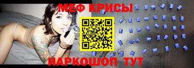 эйфоретик Рыбинск