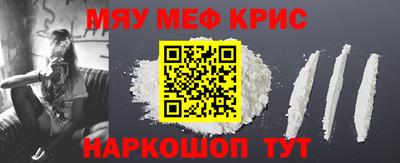 кокаин Рузаевка