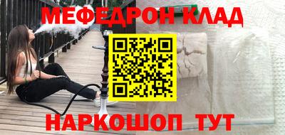 эйфоретик Рыбинск