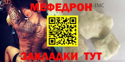 прущий лед Рязань