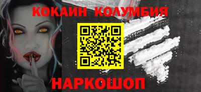 эйфоретик Рыбинск