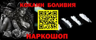 эйфоретик Рыбинск