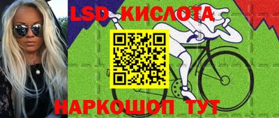 прущий лед Рязань