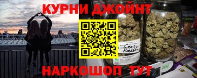 эйфоретик Рыбинск