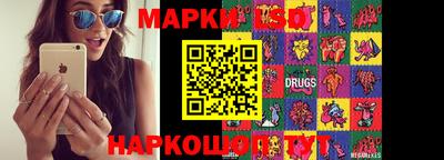 прущий лед Рязань