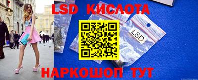 прущий лед Рязань