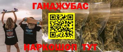 прущий лед Рязань