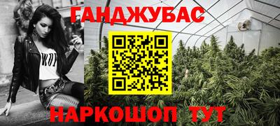 кокаин Рузаевка