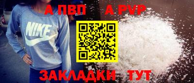 кокаин Рузаевка