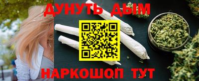 эйфоретик Рыбинск