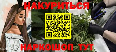 прущий лед Рязань