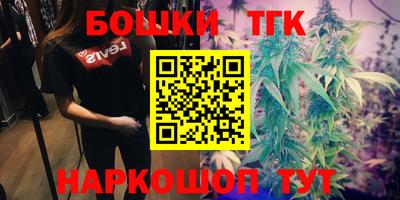 эйфоретик Рыбинск