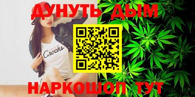 прущий лед Рязань