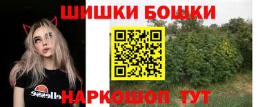 кокаин Рузаевка