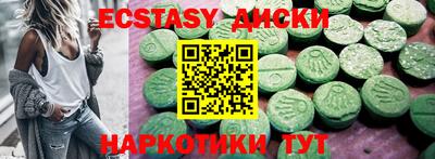 кокаин Рузаевка