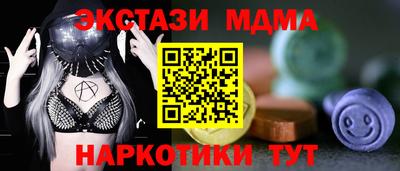 прущий лед Рязань