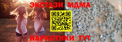 прущий лед Рязань