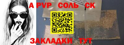 ПСИЛОЦИБИНОВЫЕ ГРИБЫ Севастополь