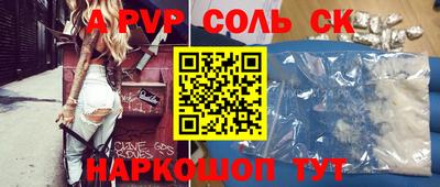 кокаин Рузаевка