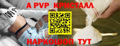 прущий лед Рязань