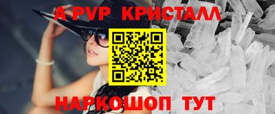 кокаин Рузаевка