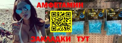 эйфоретик Рыбинск