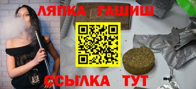 ПСИЛОЦИБИНОВЫЕ ГРИБЫ Севастополь