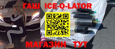 прущий лед Рязань