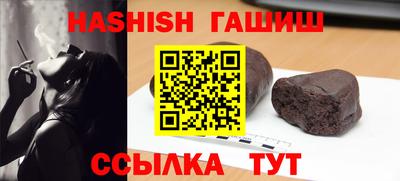 кокаин Рузаевка