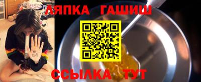 эйфоретик Рыбинск