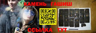 соль курить ск Северобайкальск