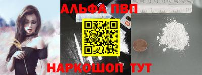 кокаин Рузаевка