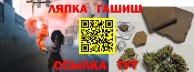 соль курить ск Северобайкальск