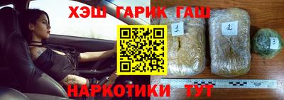 кокаин Рузаевка