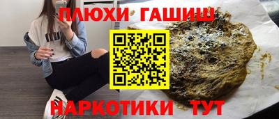 прущий лед Рязань