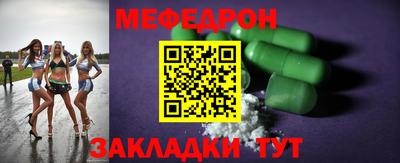 кокаин Рузаевка