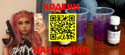 эйфоретик Рыбинск