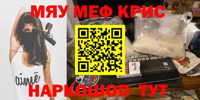 кокаин Рузаевка