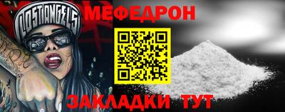 эйфоретик Рыбинск
