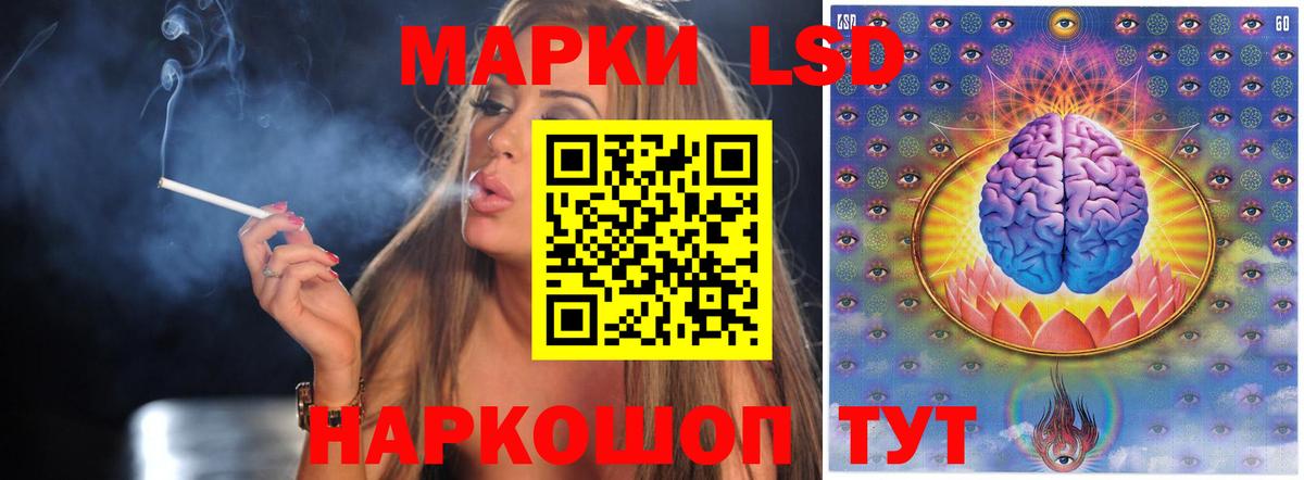 ЛСД экстази  Вход с VPN  ЛСД экстази ecstasy  Новодвинск  ЛСД экстази кислота 