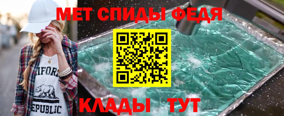 Первитин витя Новодвинск