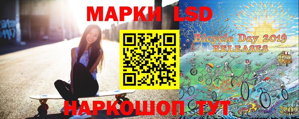 Наркотические марки  Вход с VPN  Новодвинск  Марки 25I-NBOMe 1,5мг  хочу наркоту  Марки 25I-NBOMe 1,5мг 